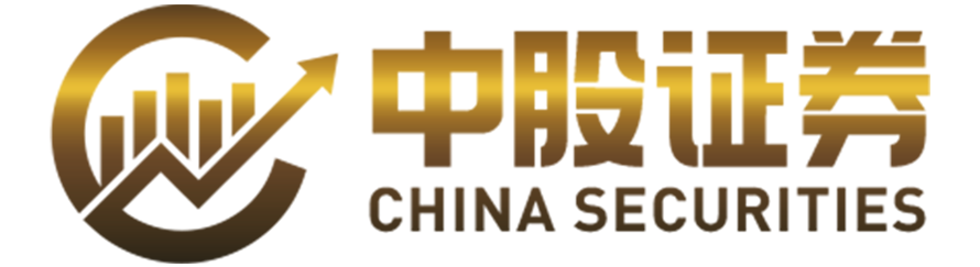 中股证券-安全风控到位更放心！